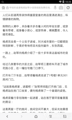 牛魔王捕鱼官方网址